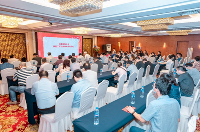 鋼鐵行業(yè)首個民間工匠公益基金在無錫創(chuàng)立