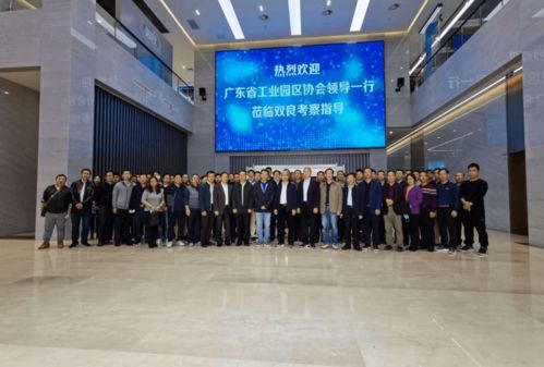 省工業園區協會成功組織赴江蘇省特色創新 產業 示范園區考察交流活動